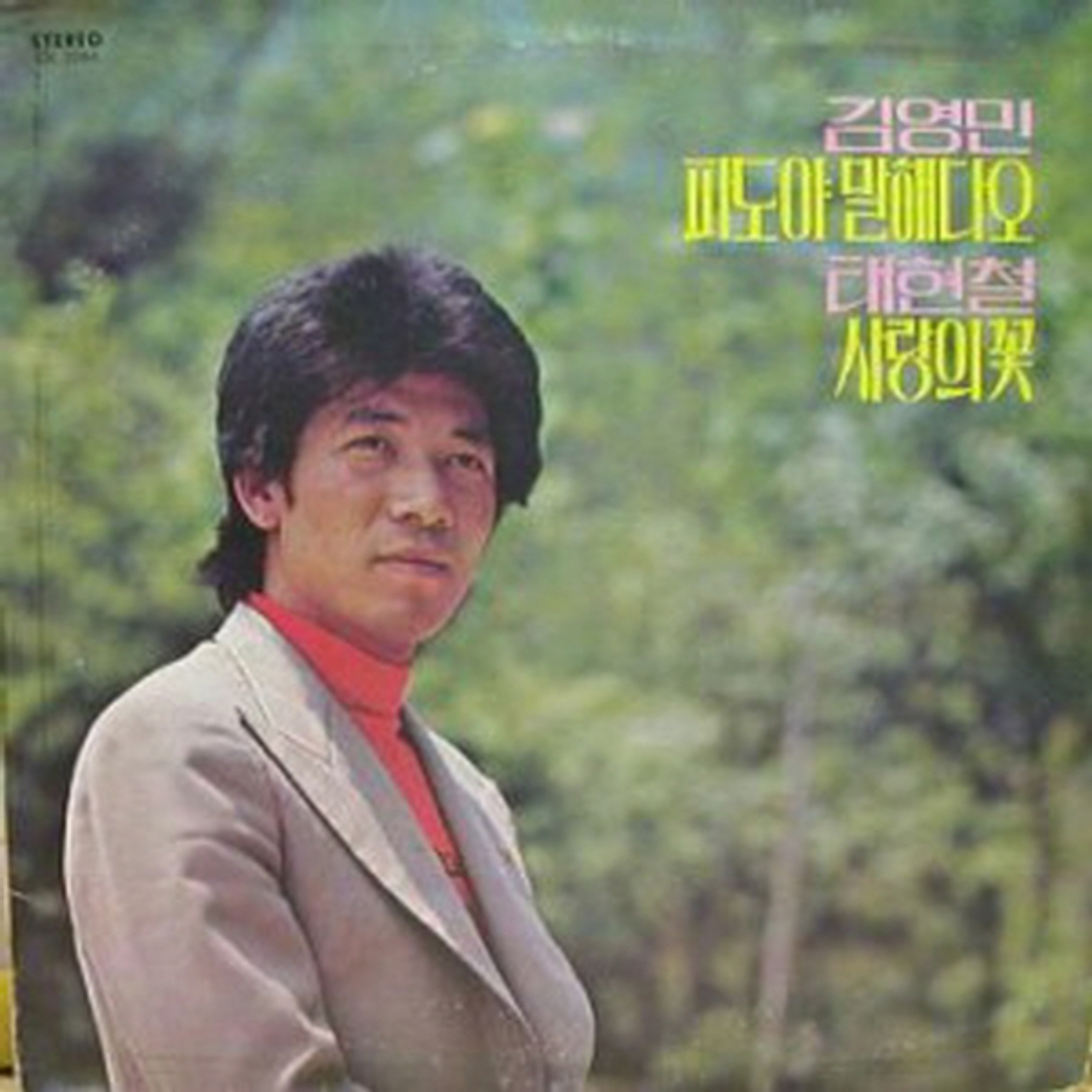 Image Cover